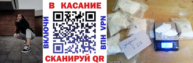 Наркошоп купить Alpha-PVP Мефедрон NBOMe Гашиш Лесной