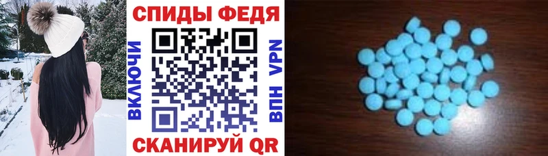 Купить Лесной АМФЕТАМИН VHQ