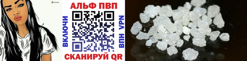 Купить  Лесной  Alfa_PVP мука 