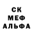 Альфа ПВП крисы CK Veronika Kukanova