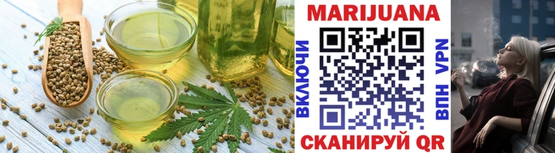 Купить где Лесной Печенье с ТГК конопля
