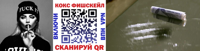 Купить где  Лесной  COCAIN Перу 