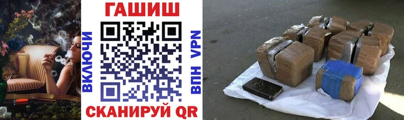 ГАШ 40% ТГК  Купить где  Лесной 