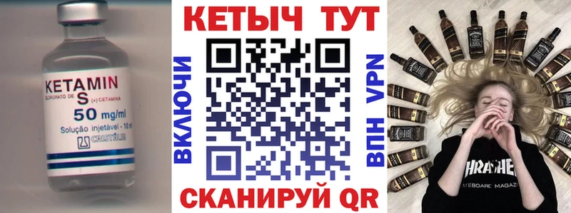 Купить закладки  Лесной  КЕТАМИН VHQ 