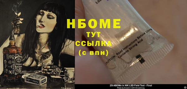 таблы Волосово