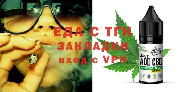 дживик Вязьма