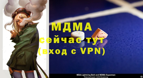 крисы Вяземский