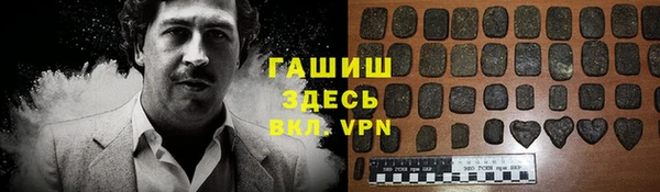 таблы Волосово