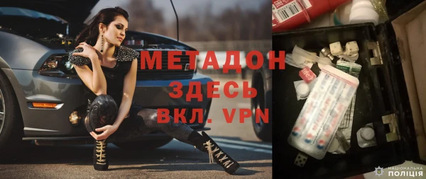 гидра Володарск