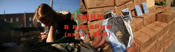 прущие крисы Волоколамск
