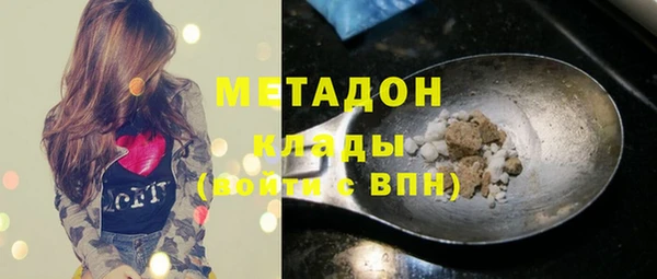 дживик Вязьма