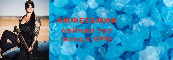mdma Вязники