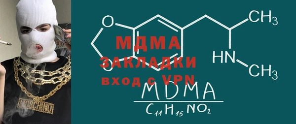 mdma Вязники