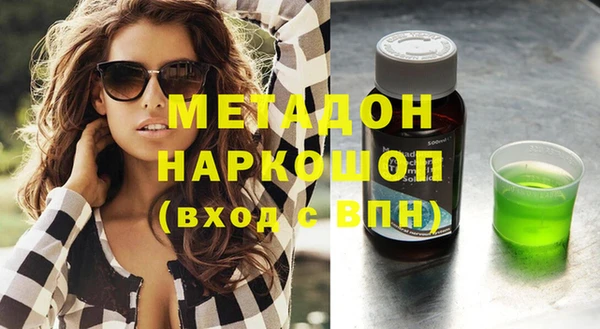 дживик Вязьма