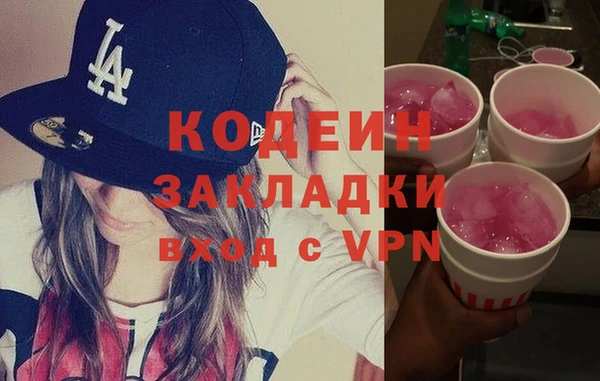 крисы Вяземский