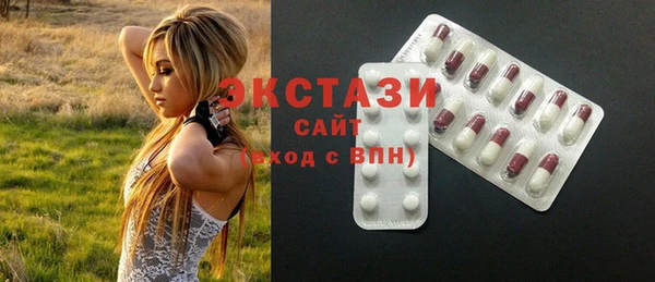 таблы Волосово