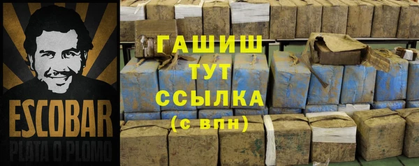 прущие крисы Волоколамск