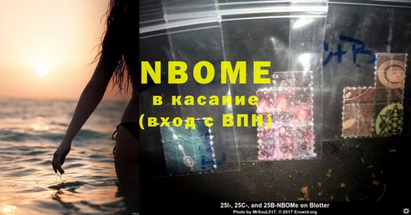 кокаин Гусиноозёрск