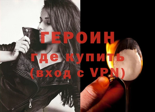 прущие крисы Волоколамск
