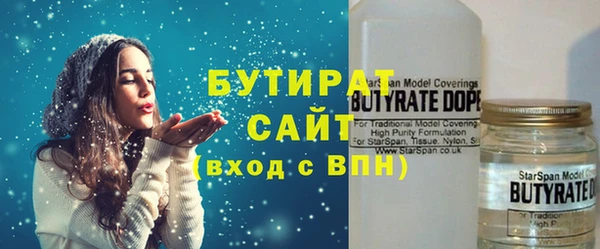 мефедрон мука Гусев