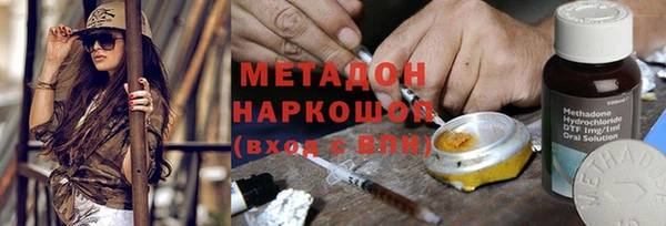 mdma Вязники