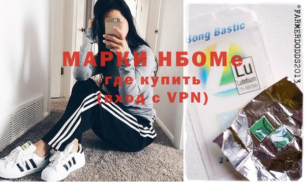 mdma Вязники