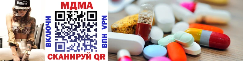 Купить закладки  Лесной  MDMA молли 