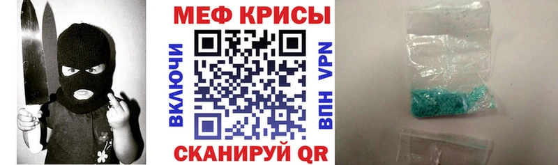 Мефедрон mephedrone  Купить  Лесной 
