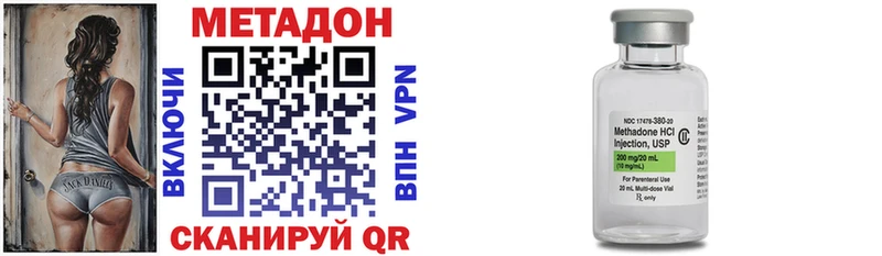 Купить закладки Лесной МЕТАДОН мёд