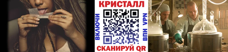 Купить закладки  Лесной  Метамфетамин винт 