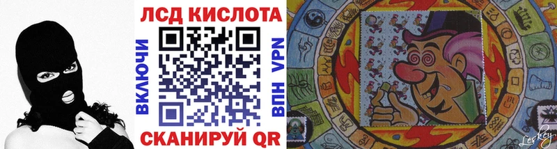 Марки N-bome 1500мкг  Купить где  Лесной 