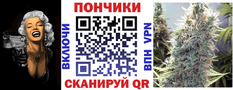 Купить где Лесной Бошки Шишки White Widow